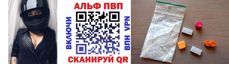Alfa_PVP Соль  Давлеканово 