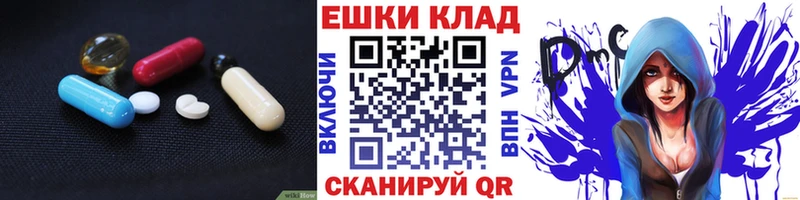 ЭКСТАЗИ XTC  Давлеканово 