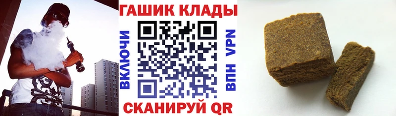 где можно купить   Давлеканово  ГАШ Premium 