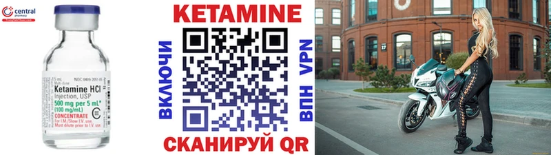 КЕТАМИН ketamine  Давлеканово 