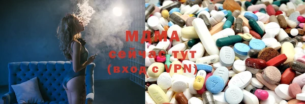 мдпв Армянск