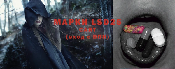 мескалин Арсеньев