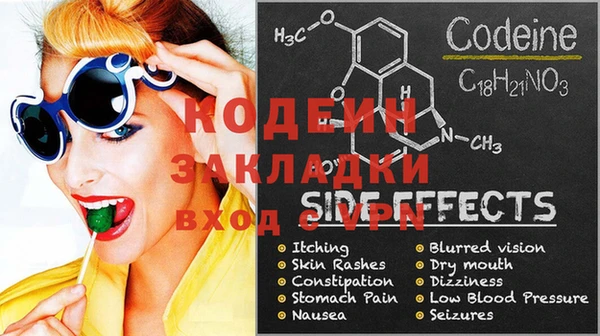 мескалин Арсеньев