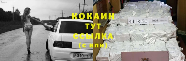 героин Аркадак