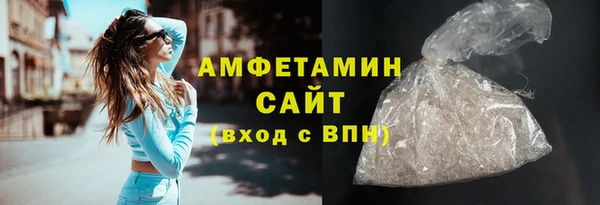 мескалин Арсеньев