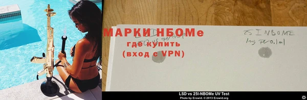мескалин Арсеньев