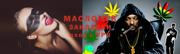 мескалин Арсеньев