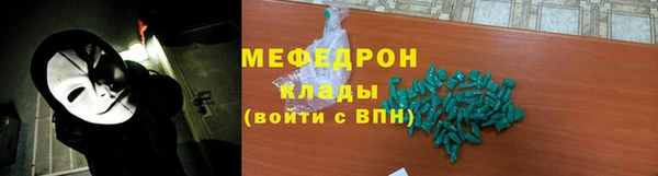 мескалин Арсеньев