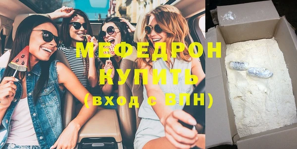 мескалин Арсеньев