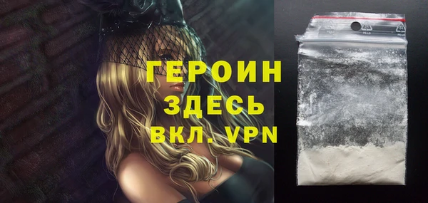 героин Аркадак