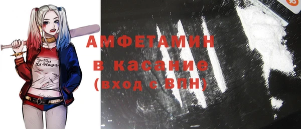 мескалин Арсеньев