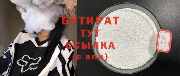 мескалин Арсеньев