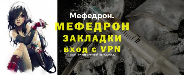 мескалин Арсеньев