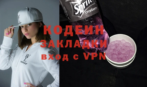 мескалин Арсеньев