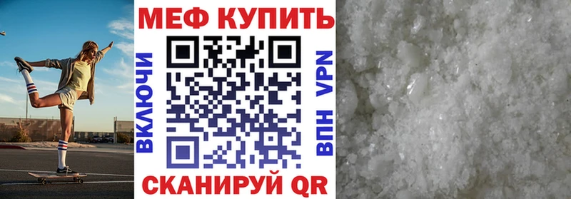 гидра ссылки  Давлеканово  площадка как зайти  Меф кристаллы 