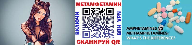Первитин Декстрометамфетамин 99.9%  Давлеканово 