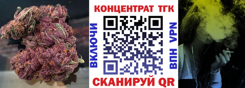 ТГК THC oil  купить наркотики цена  Давлеканово 