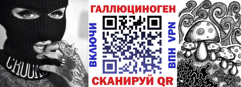 Галлюциногенные грибы прущие грибы  где найти наркотики  Давлеканово 